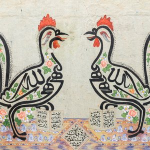 Suiveur de Mishkín-Qalam (1826-1912): 'Calligraphie persane en forme de deux coqs' — photo 1