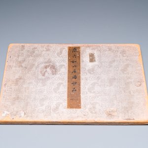 Suiveur de Tang Yin 唐寅 (1470-1524): 'Cinq paysages et un album avec deux paysages', encre et couleurs sur soie, 20ème — photo 7