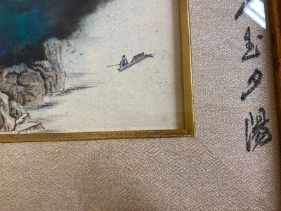 Suiveur de Zhang Daqian 張大千 (1898-1983): 'Paysage', encre et couleurs sur papier — photo 3