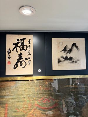 Suiveurs de Qi Gong 启功 (1912-2005): 'Paysage montagneux' et Zhang Daqian 張大千 (1899-1983): 'Calligraphie', encre sur papier — photo 1