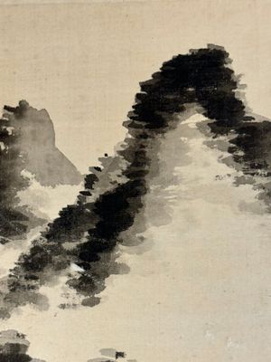 Suiveurs de Qi Gong 启功 (1912-2005): 'Paysage montagneux' et Zhang Daqian 張大千 (1899-1983): 'Calligraphie', encre sur papier — photo 11