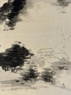 Suiveurs de Qi Gong 启功 (1912-2005): 'Paysage montagneux' et Zhang Daqian 張大千 (1899-1983): 'Calligraphie', encre sur papier — photo 10