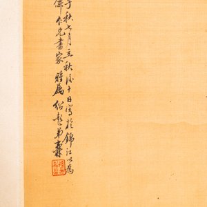 Sun Jia Shou (20e eeuw), inkt en kleur op zijde: 'Bloesemtakken met vogels en insecten', gedat. 1936 — foto 3
