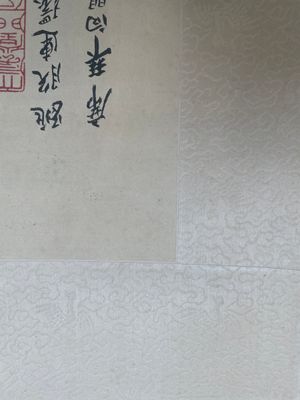 Sun Yunsheng 孫雲生 (1918-2000): 'Dancing female', ink and colour on paper, dated 1979 — foto 15