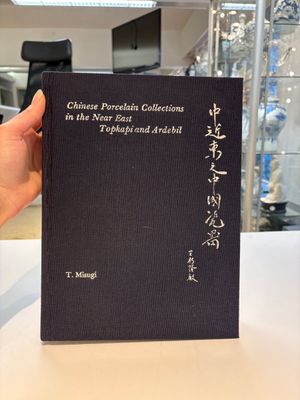 T. Misugi: 'Chinese Porcelain Collections in the Near East: Topkapi and Ardebil', three volumes, 1981 — photo 15