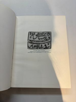 T. Misugi: 'Chinese Porcelain Collections in the Near East: Topkapi and Ardebil', three volumes, 1981 — photo 17