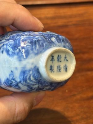 Tabatière en porcelaine de Chine en bleu et blanc et une boule ajourée famille rose, 19ème siècle — photo 8