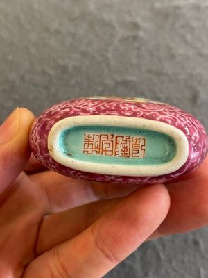 Tabatière en porcelaine de Chine famille rose à fond sgraffito, marque de Qianlong, 19ème — photo 5