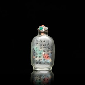 Tabatière en verre peint à l'intérieur figurant des garçons jouant, signée Ma Shaoxian 馬紹先, Chine, datée 1904 — photo 3