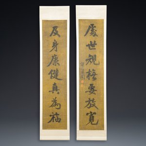 Tan Zekai 譚澤闓 (1889-1947): 'Calligraphy', ink on paper — foto 1