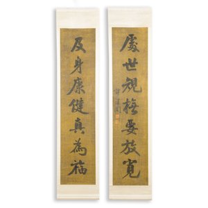 Tan Zekai 譚澤闓 (1889-1947): 'Calligraphy', ink on paper — foto 2