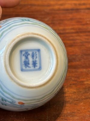 Tasse en porcelaine de Chine doucai à décor de poissons rouges, marque Cai Hua Tang Zhi 彩華堂製, 18ème — photo 7