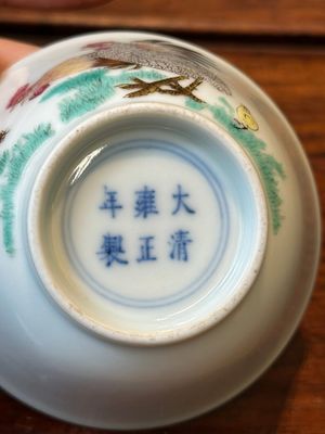 Tasse en porcelaine de Chine famille rose à décor de coq, marque de Yongzheng, 18/19ème — photo 6
