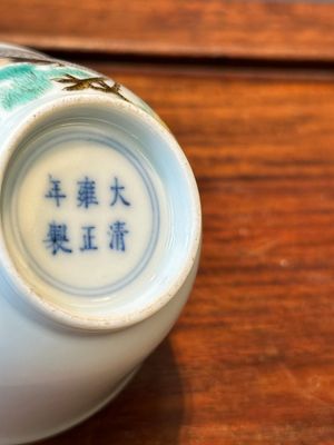 Tasse en porcelaine de Chine famille rose à décor de coq, marque de Yongzheng, 18/19ème — photo 8