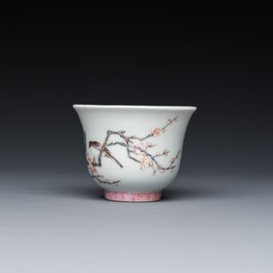 Tasse en porcelaine de Chine famille rose, marque de Qing Shen Xuan 清慎軒, 19ème — photo 3