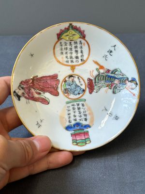 Tasse et soucoupe en porcelaine de Chine famille rose à décor 'Wu Shuang Pu', 19ème — photo 8