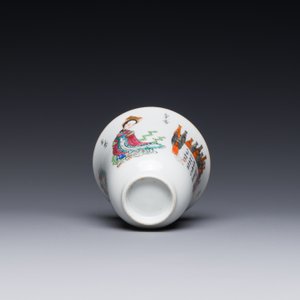 Tasse et soucoupe en porcelaine de Chine famille rose à décor 'Wu Shuang Pu', 19ème — photo 4