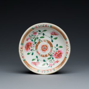 Tasse et soucoupe en porcelaine de Chine famille rose ajourées et à double parois, Yongzheng/Qianlong — photo 3