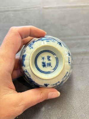 Ten Chinese blue and white cups and nine saucers, Kangxi mark, 19th C. — 照片 24