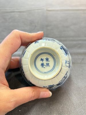 Ten Chinese blue and white cups and nine saucers, Kangxi mark, 19th C. — 照片 30