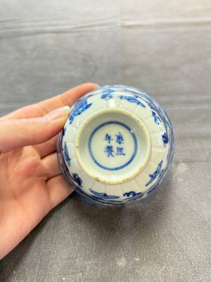 Ten Chinese blue and white cups and nine saucers, Kangxi mark, 19th C. — 照片 36