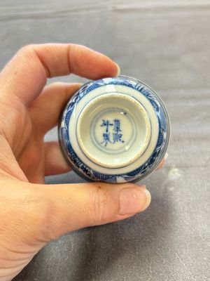 Ten Chinese blue and white cups and nine saucers, Kangxi mark, 19th C. — 照片 72