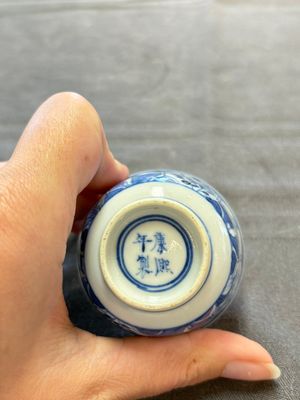 Ten Chinese blue and white cups and nine saucers, Kangxi mark, 19th C. — 照片 78