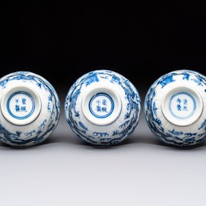 Ten Chinese blue and white cups and nine saucers, Kangxi mark, 19th C. — 照片 25