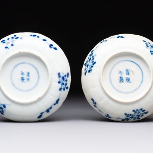 Ten Chinese blue and white cups and nine saucers, Kangxi mark, 19th C. — 照片 7