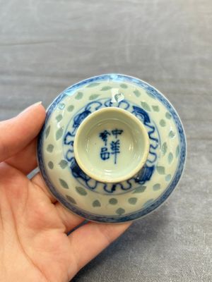 Ten Chinese blue and white cups, seven covers and eight stands, 19/20th C. — photo 1
