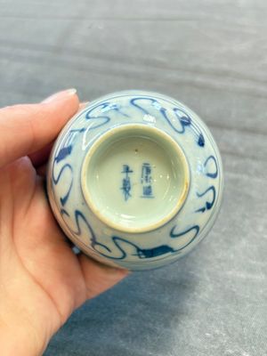 Ten Chinese blue and white cups, seven covers and eight stands, 19/20th C. — photo 20