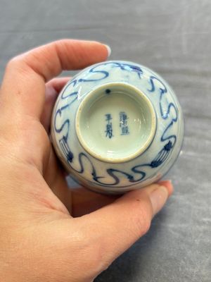 Ten Chinese blue and white cups, seven covers and eight stands, 19/20th C. — photo 32