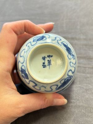 Ten Chinese blue and white cups, seven covers and eight stands, 19/20th C. — photo 38