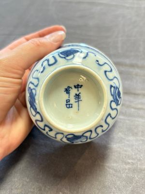 Ten Chinese blue and white cups, seven covers and eight stands, 19/20th C. — photo 50