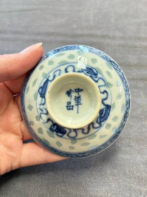 Ten Chinese blue and white cups, seven covers and eight stands, 19/20th C. — photo 5