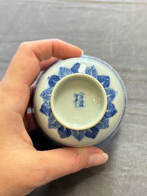 Ten Chinese blue and white cups, seven covers and eight stands, 19/20th C. — photo 56