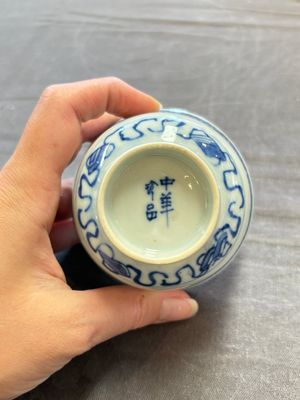 Ten Chinese blue and white cups, seven covers and eight stands, 19/20th C. — photo 68