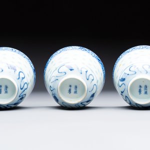 Ten Chinese blue and white cups, seven covers and eight stands, 19/20th C. — photo 22