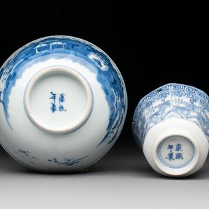 Ten Chinese blue and white wares, Jin Tang Fa Ji 錦堂發記 and Wan Yu 玩玉 mark, 18/20th C. — photo 19