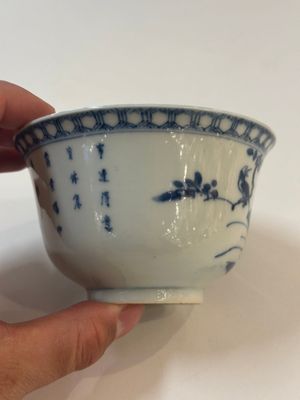 Ten Chinese blue, white, famille rose and Imari-style wares, 18/19th C. — 照片 23
