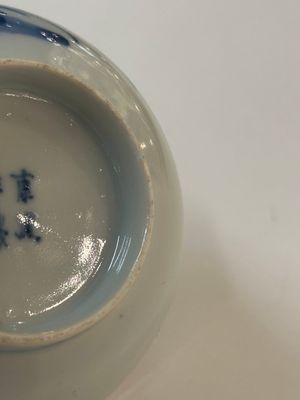 Ten Chinese blue, white, famille rose and Imari-style wares, 18/19th C. — 照片 31