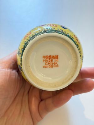 Ten Chinese famille rose and verte wares, Qianlong and Jing De Zhen 景德鎮 marks, 20th C. — foto 19