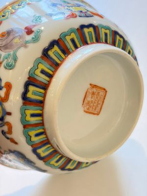 Ten Chinese famille rose and verte wares, Qianlong and Jing De Zhen 景德鎮 marks, 20th C. — foto 41