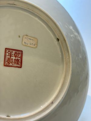 Ten Chinese famille rose and verte wares, Qianlong and Jing De Zhen 景德鎮 marks, 20th C. — foto 52