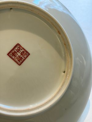 Ten Chinese famille rose and verte wares, Qianlong and Jing De Zhen 景德鎮 marks, 20th C. — foto 55