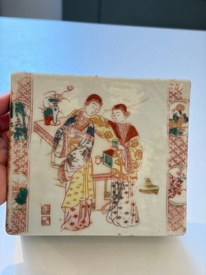 Ten Chinese famille rose and verte wares, Qianlong and Jing De Zhen 景德鎮 marks, 20th C. — foto 6