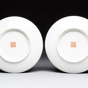 Ten Chinese famille rose and verte wares, Qianlong and Jing De Zhen 景德鎮 marks, 20th C. — foto 3