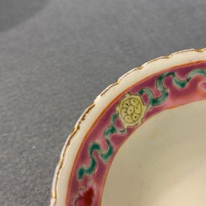 Ten Chinese famille rose bowls and two saucers for the Straits or Peranakan market, 19th C. — 照片 23
