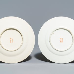 Ten Chinese famille rose plates and dishes, 19/20th C. — 照片 5