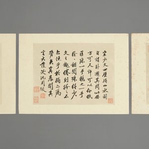 Ten lithographic prints after an album by Shen Zhou (1427-1509), China, 1st half 20th C. — 照片 4